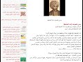 شرح قصيدة بان الخليط للصف االعاشر 