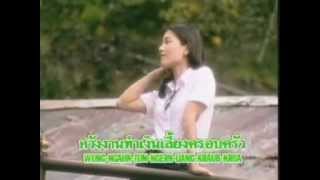 Video thumbnail of "เรียนและงาน   พงษ์สิทธิ์ คำภีร์"