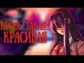 КОЛЛЕКЦИЯ НОЖЕЙ! (New Eyes) | Мод для Doki Doki Literature Club | #2