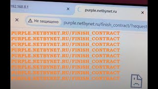 WiFiRE ловит на слове, пишет finish contract в адресной строке//HSPA+ от МТС быстрее LTE b3_КоПСС