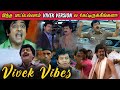 Vivek vibes     vibey vibe  vivek version of famous tamil songs 