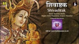 Shivashtak by Aniket Khandekar & Sanjeev Abhyankar | Music: Shambhu Mehta
