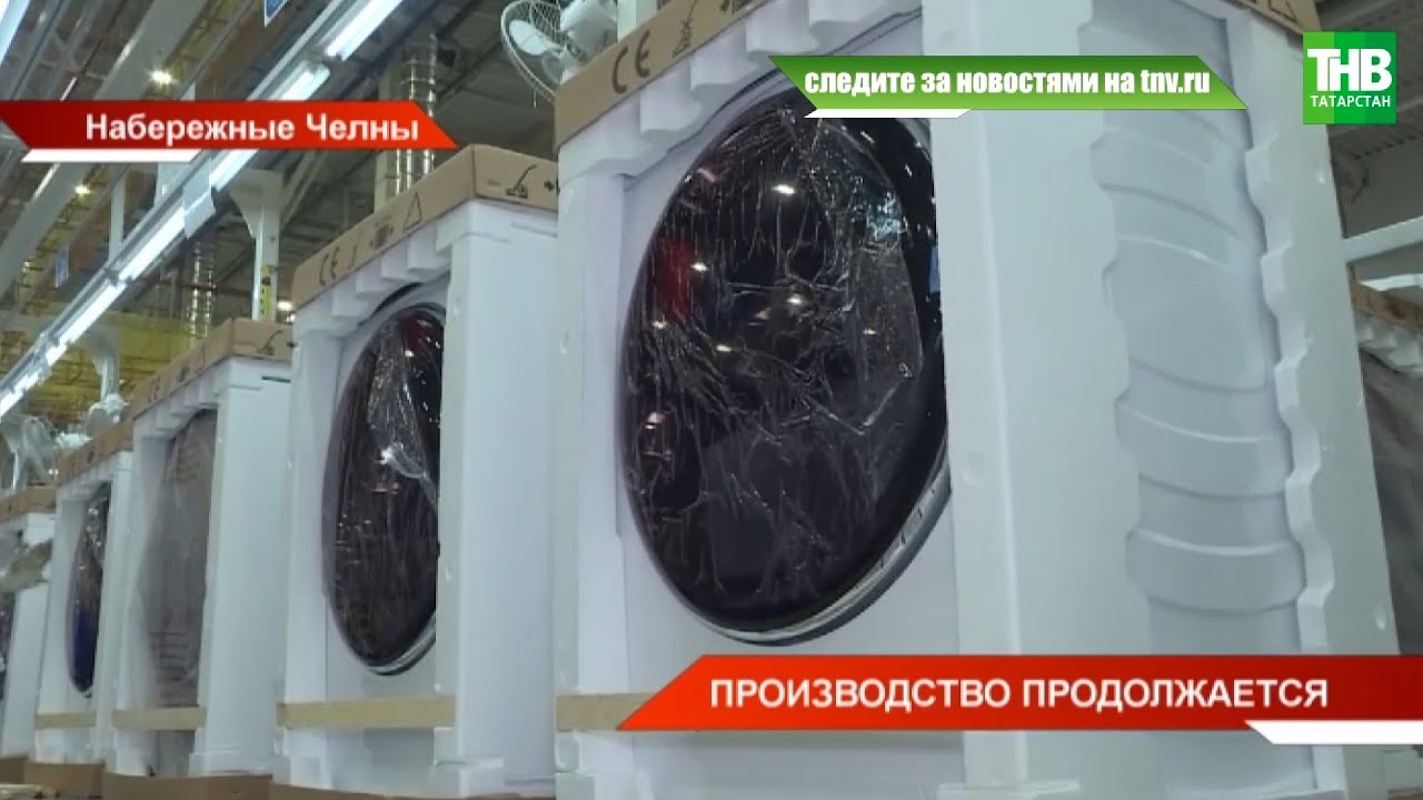 Кировский завод стиральных машин