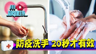 用心顧健康 　國內首例!男染疫康復後「失憶」 八大民生新聞 2021082818