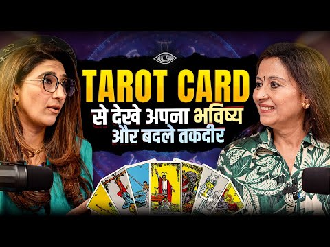 ✨Unveiling Intuition & Tarot: Secrets of the Cards for 2025 and Beyond"