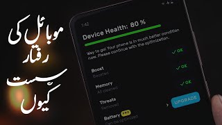 How to boost mobile speed - Smart Security - Phone Cleaner, Booster - For EDUCATIONAL PURPOSE Only screenshot 5