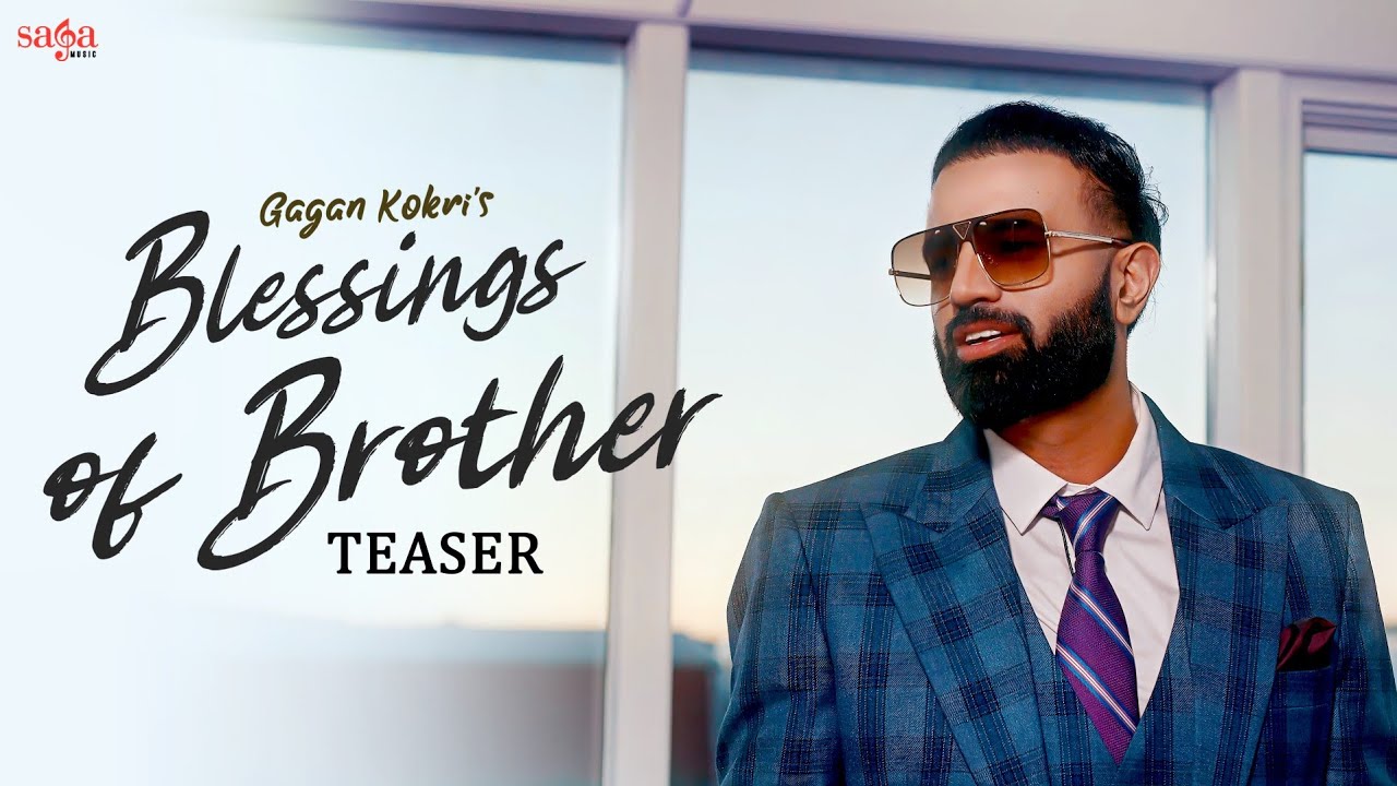 Blessings Of Brother (Teaser) – Gagan Kokri | Laddi Gill | Joban Cheema | New Punjabi Song 2021