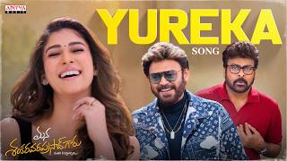 Yureka Song | Mana Shankara Vara Prasad Garu | Chiranjeevi, Venkatesh, Nayanthara | Ilaiyaraaja
