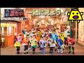 5/2 21時から! 逃走中~シークレットミッション裏切~を一緒に見よう!
