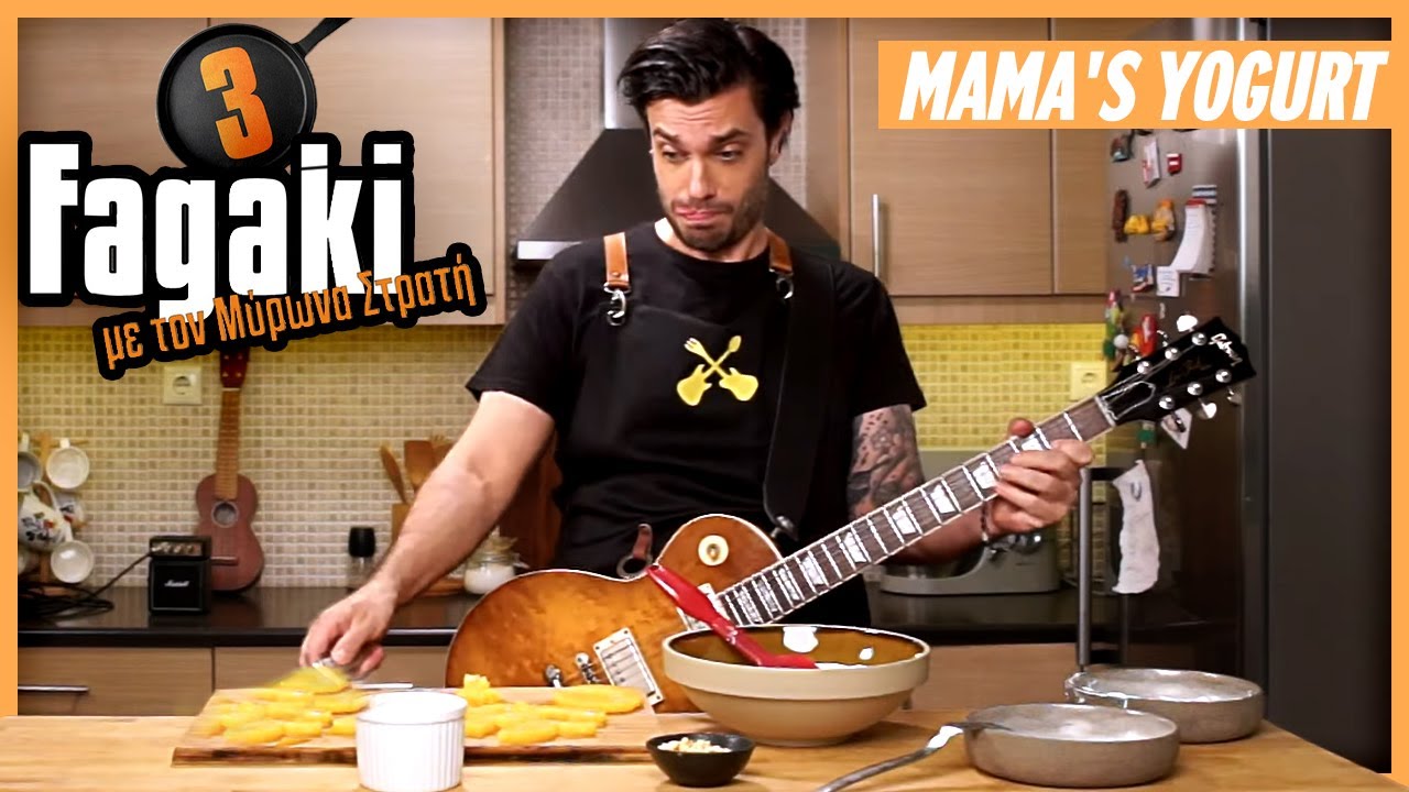 Mama's Yogurt | Fagaki E13 S3