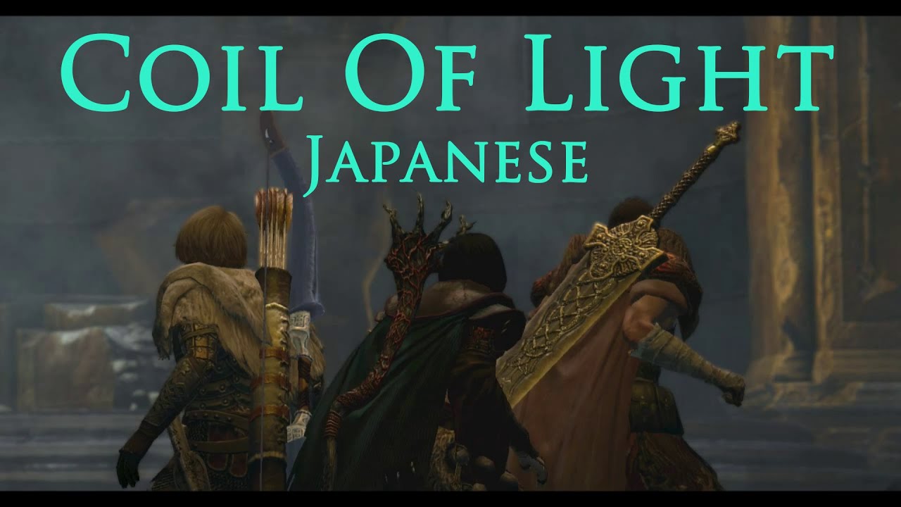 Coil of Light Japanese Raychell YouTube