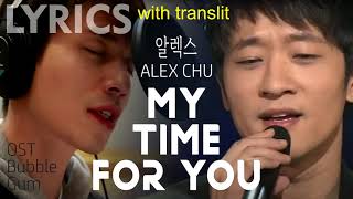 My Time for You (with transliteration) Alex Chu LYRICS + VOICE