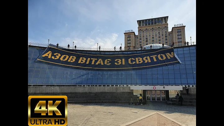 Ukraine Day of the Defender | 2021 | 4K