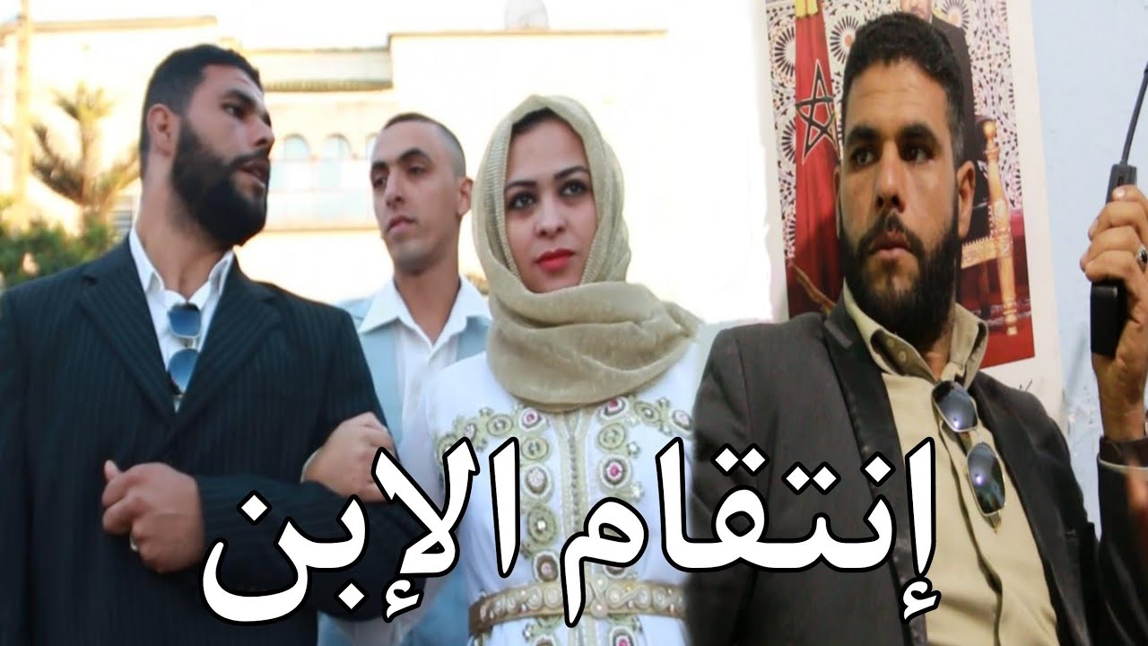 إنتقمت لأمي من شرطي طاغية ...(يستحق المشاهدة)