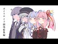 結月ゆかりと琴葉茜と琴葉葵と紲星あかりが喋り倒すだけ。【VOICEROID劇場】