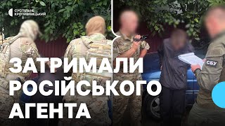 Попереджав росіян про дронові атаки ЗСУ: затримали військового з Кропивницького
