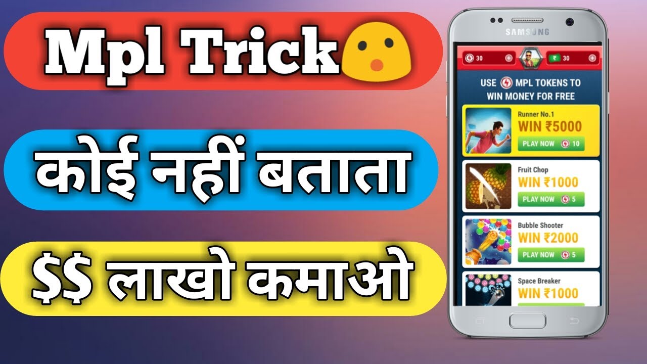 Mpl secret trick with live proof || Unlimited trick for Mpl user || Mpl trick without hack and root