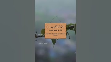 ۞ نَبِّئْ عِبَادِي أَنِّي أَنَا الْغَفُورُ الرَّحِيمُ (49) | سورة الحجر | اسلام صبحي