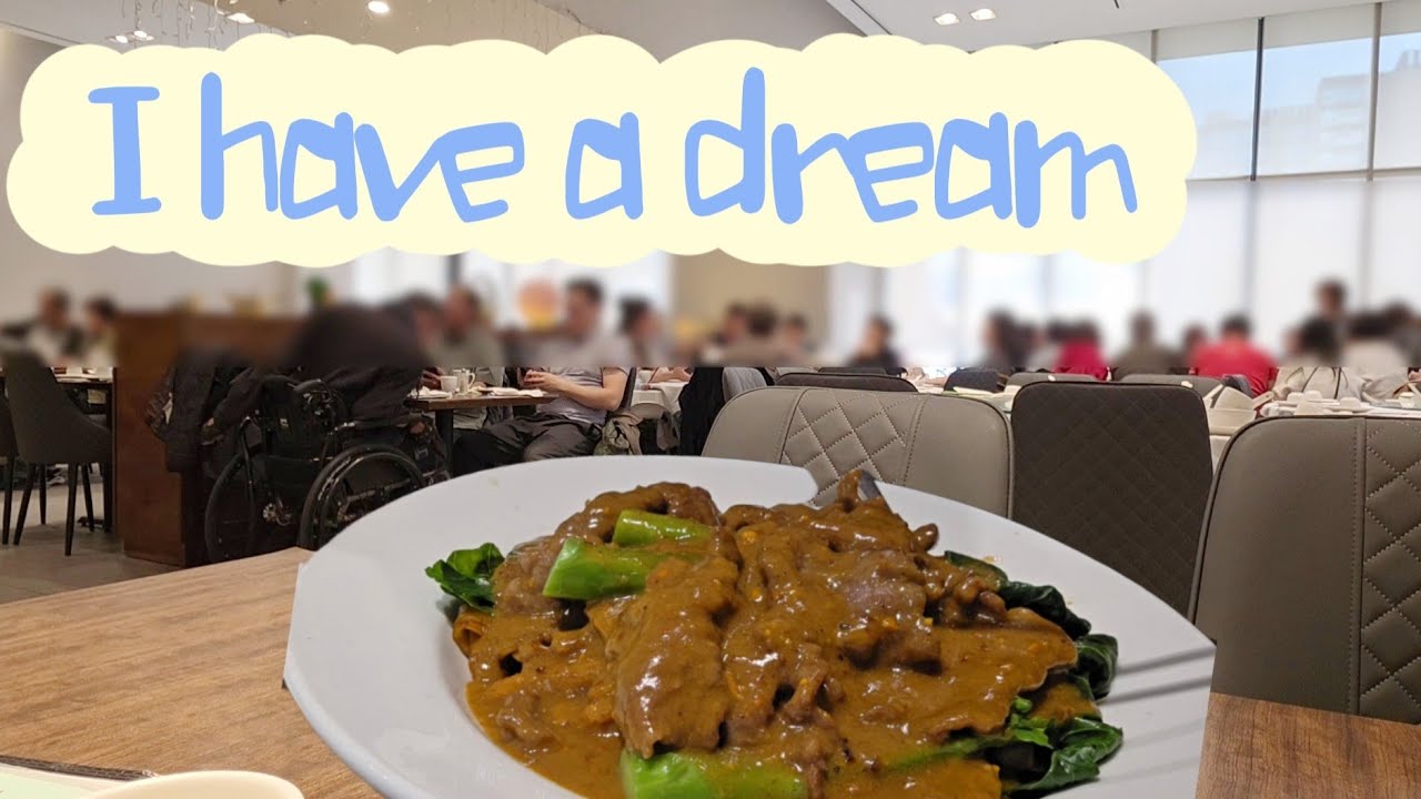 潮陽食軒#I have a dream大行動#沙爹牛河#多倫多#加拿大 