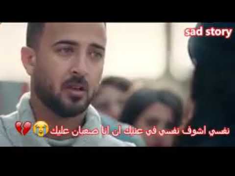 نفسي اشوف نفسي في عنيك