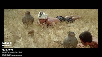 爆音上映『東北タイの子』予告編