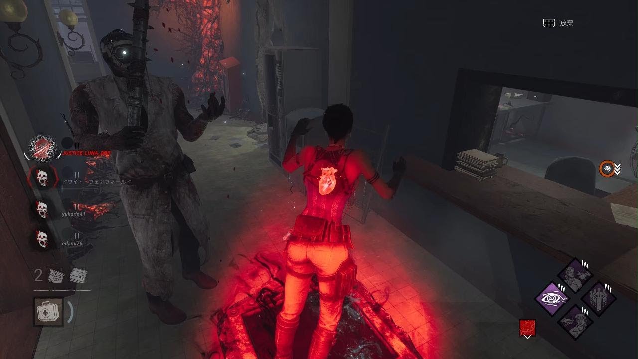 Dead by Daylight　🆚ハーマン・カーター👨‍⚕️