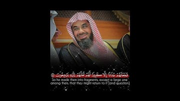 تلاوة إبداعية تأخدك لعالم آخر للشيخ سعود الشريم من سورة الأنبياء 🌿😴🎧