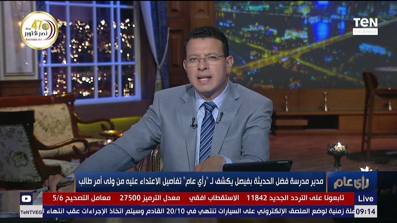 بعد الاعتداء عليه.. مدير مدرسة بفيصل: ولي الأمر ضربني وكسرلي الترقوة وجاب إخواته وكسروا المدرسة