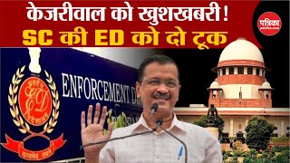 Supreme Court On Arvind Kejriwal कजरवल क जमनत Ed Breaking News Election 2024