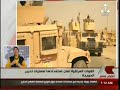 موجز الانباء 2 9 2017