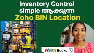 Zoho BIN Location Setup & Usage Malayalam