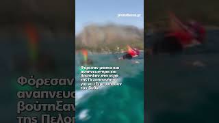 Η Χριστίνα Κοντοβά κολύμπησε με την κόρη της πάνω από ναυάγιο