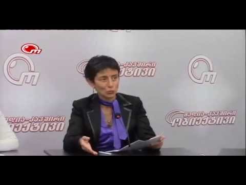 მამუკა გიორგაძე