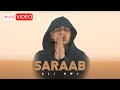 Ali Owj Saraab OFFICIAL MUSIC VIDEO علی اوج سراب