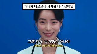 웃음밖에 안 나와..🤣💔: Charlie Puth - That's Hilarious [가사/해석/팝송/lyrics]