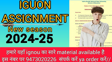 Ignou ka solved Assignment यहां मिलता है फ्री में 2024-25 | IGNOU solved free assignment 2024