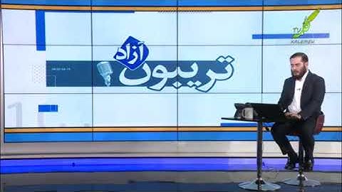 موقع وضو گرفتن پاهای خود را بشویید، آیه 6 سوره مائده