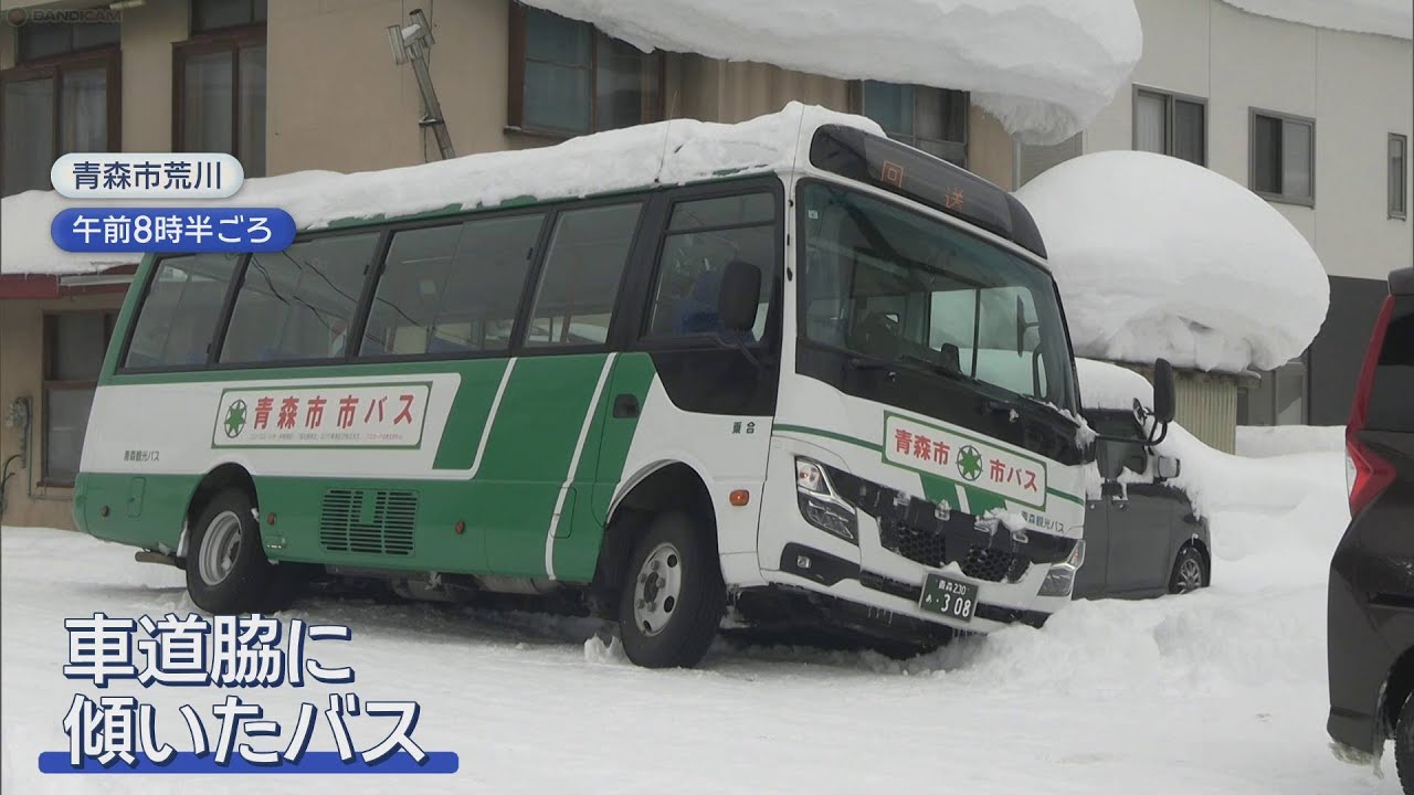 【青森県】青森市積雪170㎝超　除排雪追いつかず　市民生活に影響　移動が“リスク”
