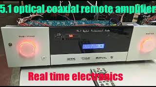 5.1 optical coaxial remote amplifier