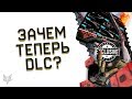 АДМИНЫ ВАРФЕЙС ОКОНЧАТЕЛЬНО УБИВАЮТ СМЫСЛ DLC BLACKWOOD!СКИНЫ ЛЮКС В МАГАЗИНЕ WARFACE И ИХ ППЦ ЦЕНЫ!