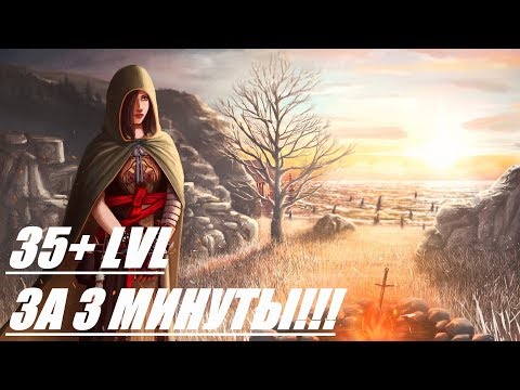 Видео: Dark Souls 2 Высокий уровень в начале игры, трюки, флекс!