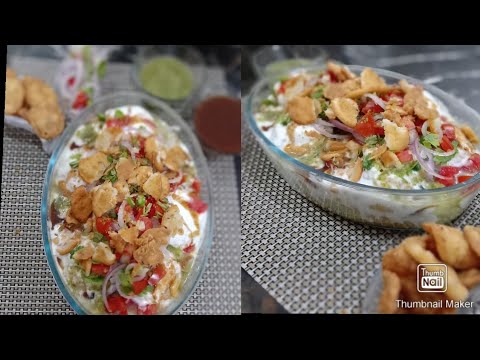 DAHE BHALLA CHAAT BY|ERUM ASAD KITCHEN