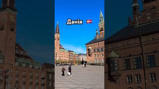 #copenhagen #denmark #travel #vlog #shorts #viral #explore #europe #cityvibes #wanderlust #trip