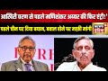 आख़िरी फ़ेज़ से पहले Mani Shankar Aiyar का &#39;सेल्फ़ गोल&#39;  |  Lok Sabha Election 2024 | News 18 India