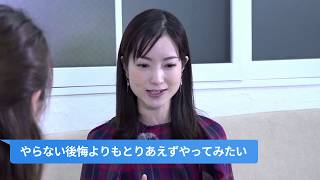 Schoo なにまな 何を学べば天明麻衣子さんのようになれるのか 天明麻衣子先生 フリーアナウンサー ダイジェスト版 なにまな Youtube Schoo なにまな 何を学べば天明麻衣子さんのようになれるのか 天明麻衣子先生 フリーアナウンサー ダイジェスト版 なにまな Youtube