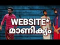 website മാണിക്യം.. comedy spoof