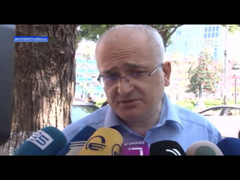 პარლამეტარების და იურისტების შეფასებები საკონსტიტუციო სასამართლოს ირგვლივ