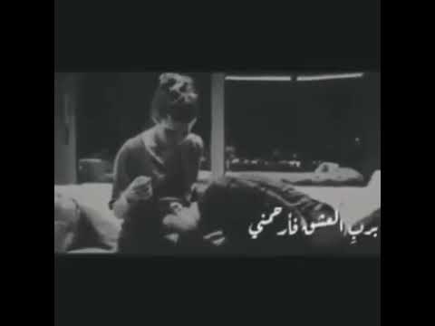 Ana El 3ashe2 Le 3aynayka