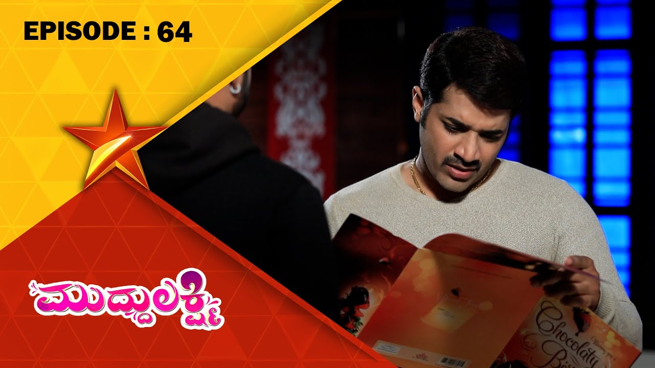 Aishwarya Traps Dhruvant | Muddulakshmi | Full Episode 64 | Star Suvarna