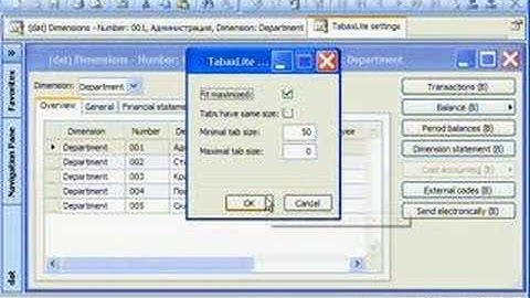 TabaxLite & Microsoft Dynamics Ax